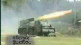 Multi Barrel Rocket Launcher Attack By Sri Lanka Army [upl. by Garihc]