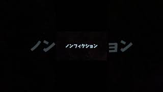 この曲たまに聴いてる同士いる？トラックメイカー インドア系ならトラックメイカー [upl. by Ayekehs]