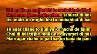 Aye Sanam Jisne Tuje Karaoke full Track [upl. by Franchot]