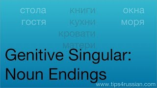 Russian Cases Nouns in the Genitive Singular [upl. by Anol]