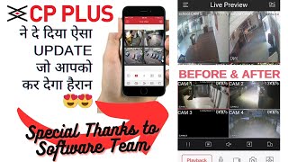 CP Plus New Update  GcMob New Features CP Plus Update [upl. by Erv906]