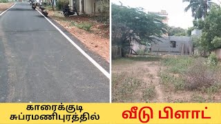 காரைக்குடி சுப்ரமணிபுரத்தில் வீடு பிளாட்  Property in tamil nadu  HOMELAND [upl. by Eliath]