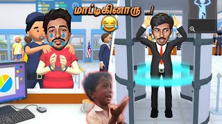 புடிச்சி Jailல போடுங்க Sir அவன  AIRPORT SECURITY ANDROID GAME  GAMES BOND [upl. by Ibrek]