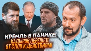 ⚡️2 ГОДИНИ ТОМУ Перший замах у Москві після заяви Кадирова про помсту ЦИМБАЛЮК жертвою став [upl. by Novi]