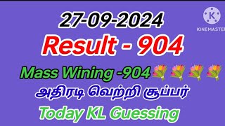 Kerala Lottery Guessing27092022FridayNirmal399Result904Guessing 904 [upl. by Henrieta]