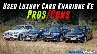 Kya Second Hand Mercedes BMW Audi Leni Chahiye Janiye Asliyat  MotorBeam [upl. by Ecinev]