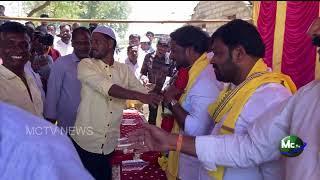 31032024 MCTV NEWS MADANAPALLI [upl. by Margarethe]