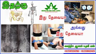 STOP Making These Common Lumbar Puncture Mistakes [upl. by Occir]