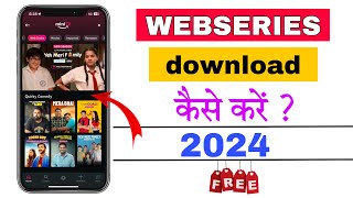 New Release Webseries Kaise Dekhe  New Webseries Download Kaise Kare 2024  New Webseries 2024 [upl. by Ailiec]