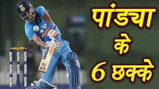 Champions Trophy 2017 Hardik Pandya 76 runs in 43 Balls  6x6 4x4 Against Pakistanवनइंडिया हिंदी [upl. by Babcock]