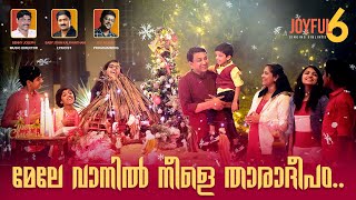 Mele Vaanil  Joyful 6  Malayalam Christmas Song [upl. by Alemap]