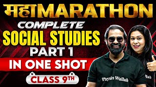 Complete CBSE Class 9th 𝐒𝐒𝐓 Part1  Full Syllabus in One Shot  Maha Marathon [upl. by Frieda]