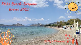 Plaka Beach  Drepano Greece [upl. by Rosaleen]