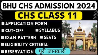 BHU CHS Admission Process 2024  Syllabus Seats Cutoff  CHS Class 11 Entrance Exam 2024 [upl. by Ardnoet254]