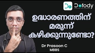 വിറ്റാമിൻ ഗുളിക കഴിക്കണോ 💊Should You Take Multivitamin Tablets Benefits vs Side Effects 🩺Malayalam [upl. by Josler]