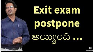 EXIT exam postpone అయ్యింది [upl. by Anyel]