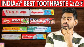 Indiaలో Best Toothpaste ఏది  Fit Tuber Telugu [upl. by Matti]