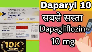 Daparyl 10Dapagliflozin Uses Doses Side Effects Precautions amp Benefits  संपूर्ण जानकारी [upl. by Asor]