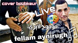 Darbouka kabyle sur le rythme Berouali درابكي القبائلي [upl. by Grishilde11]