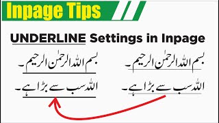 Underline Settings in Inpage [upl. by Enilarak]