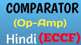 OpAmp Comparator in Hindi  Op Amp Operational Amplifier   ECCF lectures [upl. by Rowena]