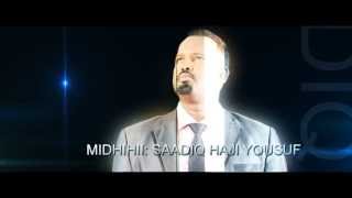 Heestii HOOYO Codkii Fanaaanka wayn Abdirashid Ali Xamari [upl. by Harpp714]