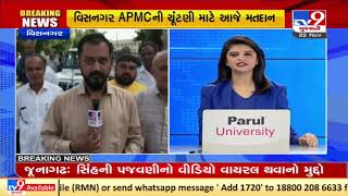 Mehsana Voting begins for Visnagar market yard  TV9News [upl. by Unam]