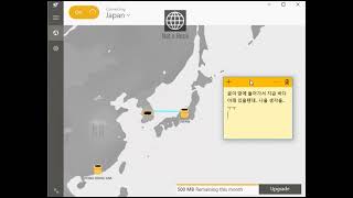 유료 Tunnelbear VPN  터널베어 접속 속도 테스트일본홍콩싱가포르 [upl. by Kimmie535]