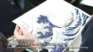 Experience Japanese Culture Making The Great Wave A Demonstration of Japanese Woodblock Printing [upl. by Ariaz839]