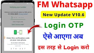 Fm Whatsapp Login Kaise Kare  Fm Whatsapp Login OTP Nahi Aa Raha Hai  Fm Whatsapp OTP Problem [upl. by Eulau]