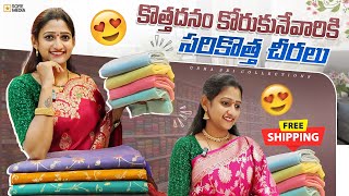 New Varieties  And Very High Quality Sarees  Usha Sri Collections  Saree  Fashion  Vlog  Vlogs [upl. by Enial]