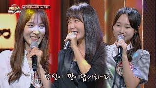 홍진영 4R 갓데리 홍진영Hong Jinyoung의 데뷔곡 사랑의 배터리♬ 히든싱어5hidden singer5 7회 [upl. by Mohammad]