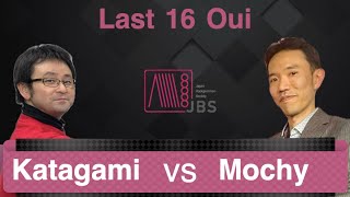 Mochy vs Daisuke Katagami  Last 16 Oui Tournament [upl. by Rehtnug]