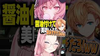 知ったかぶりが下手すぎるnqrseとありさか 橘ひなの nqrse ありさか 渋谷ハル 神成きゅぴ ぶいすぽっ ぶいすぽ 切り抜き vtuber [upl. by Aitnom]