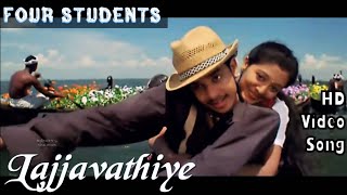 Lajjavathiye  4 Students HD Video Song  HD Audio  BharathGopika  Jassie Gift [upl. by Adnir]