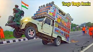 Tange Tange Tange  New Dj Song 2024  Tenge Tenge Song  Dj Remix Gana 2024  Viral Song 2024  dj [upl. by Wheaton897]