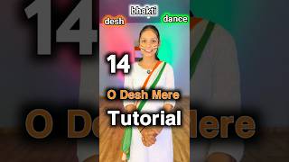 O desh mere 🇮🇳  Desh bhakti dance tutorial  O desh mere step by step odeshmere [upl. by Zephaniah]