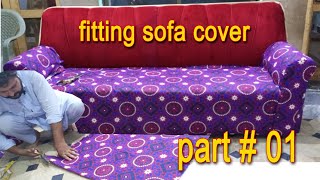 sofa elastic cover cutting stitching  صوفہ کور بنانے کا آسان کمرشل طریقہ   at home urdu\hindi [upl. by Mariana]