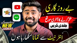 I am Launching Online Earning Paid Courses in Pakistan  Start Earning Today  By Kashif Majeed [upl. by Amsirp]