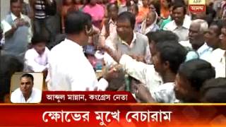 Becharam faces agitation Abdul Mannans reaction [upl. by Adriena]