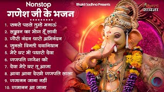 Amchya Pappani Ganpati Anala  आमच्या पप्पांनी गणपती आणला  Ganpati Song Marathi  गणपतीची गाणी [upl. by Aitan]