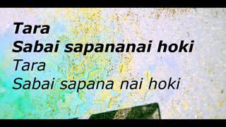 Yama Buddha Sapana New Rap Song Lyrics Video lowbymusicdance [upl. by Vacla]