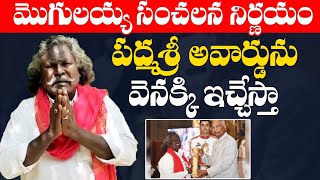 Kinnera Mogulaiah Shocking Comments On Padma Shri award  TFPC [upl. by Josselyn]