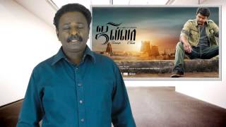 JILLA Movie Review  VijayMohan Lal Kajal Agarwal  TamilTalkies [upl. by Nannie]