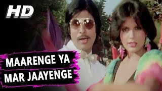 Maarenge Ya Mar Jaayenge  RD Burman Asha Bhosle  Pukar Songs  Zeenat Aman Amitabh Bachchan [upl. by Ahsym]