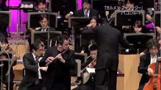 Bizet  Borne Carmen Fantasy Emmanuel Pahud YSado Kanagawa Phil [upl. by Caterina]