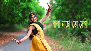 Bala Nacho To Dekhi Sohag Chand Iman Chakraborty  বালা নাচো তো দেখি  Prantika Adhikary [upl. by Hepsiba980]