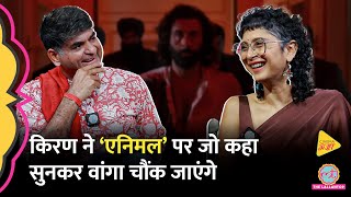 Kiran Rao Interview Sandeep Reddy Vanga की Animal पर राय Aamir Khan की Lagaan के क्या किस्से बताए [upl. by Utham]