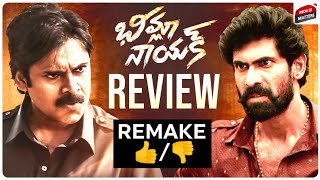 Bheemla Nayak REVIEW  Pawan Kalyan Rana  Saagar  Bheemla Nayak Movie Review  Movie Matters [upl. by Nifares]