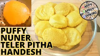 💛 Puffy Teler Nuner Pitha Handesh Recipe  Puffy Taler Pitha Deep Fried Salty Yellow Snack [upl. by Odinevneib349]